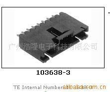 廣州浩隆電子科技連接器產品概覽 多樣解決方案，連接未來