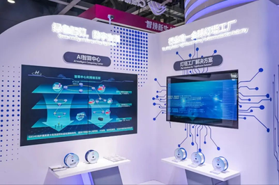 共創(chuàng)AI+新時代! 亨通光電亮相2024中國移動全球合作伙伴大會