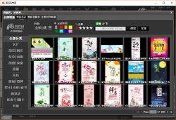 漳州市圖策天下網(wǎng)絡(luò)科技 以技術(shù)創(chuàng)新驅(qū)動企業(yè)數(shù)字化轉(zhuǎn)型